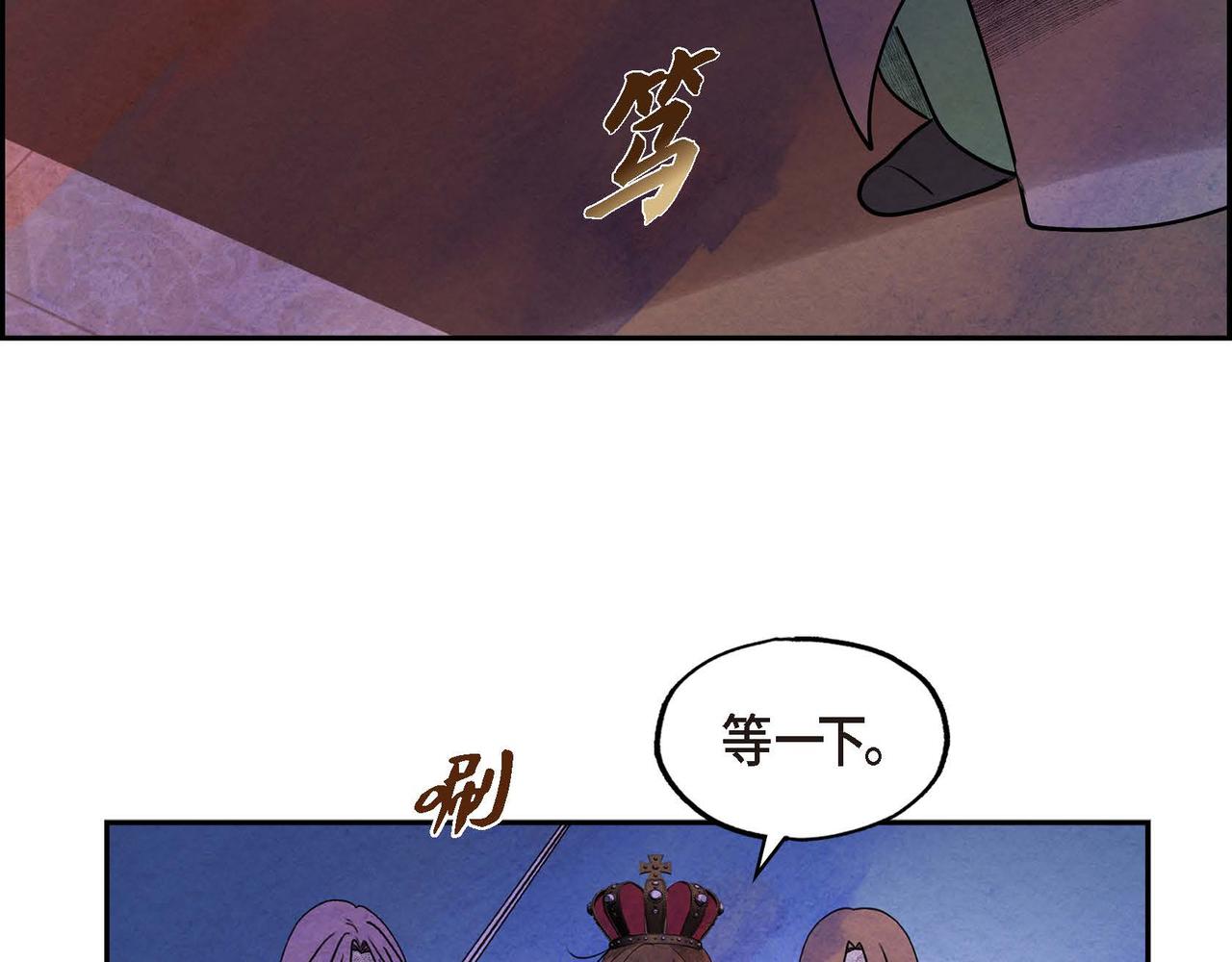 第51话 迎接新皇帝43