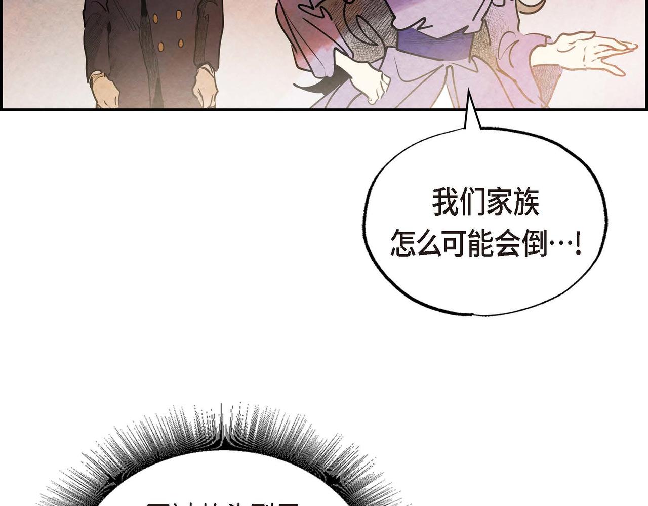 第43话森林遇险11