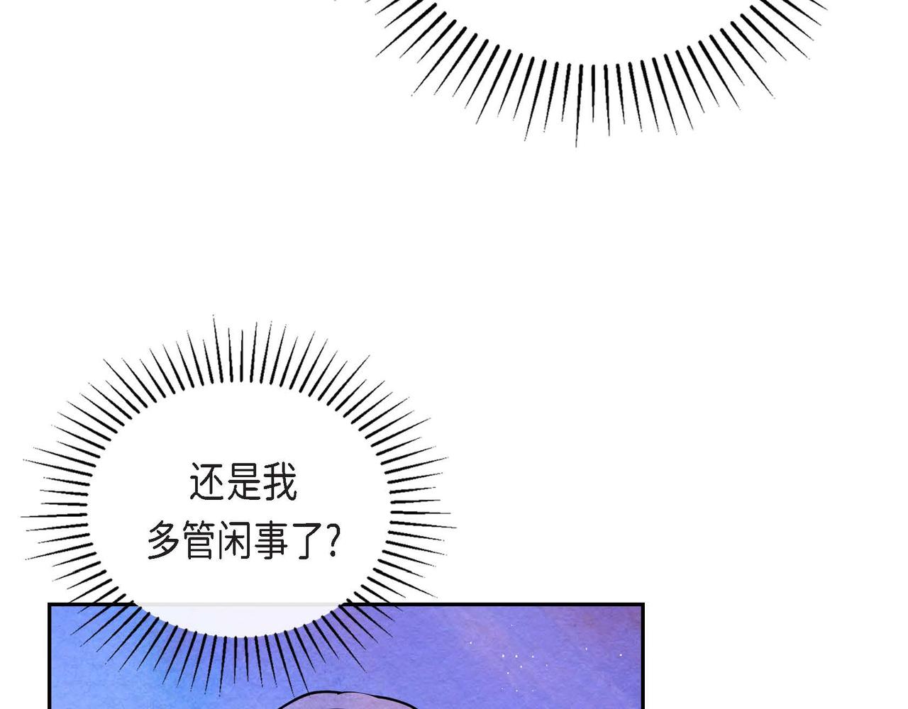 第18话 再次投毒58
