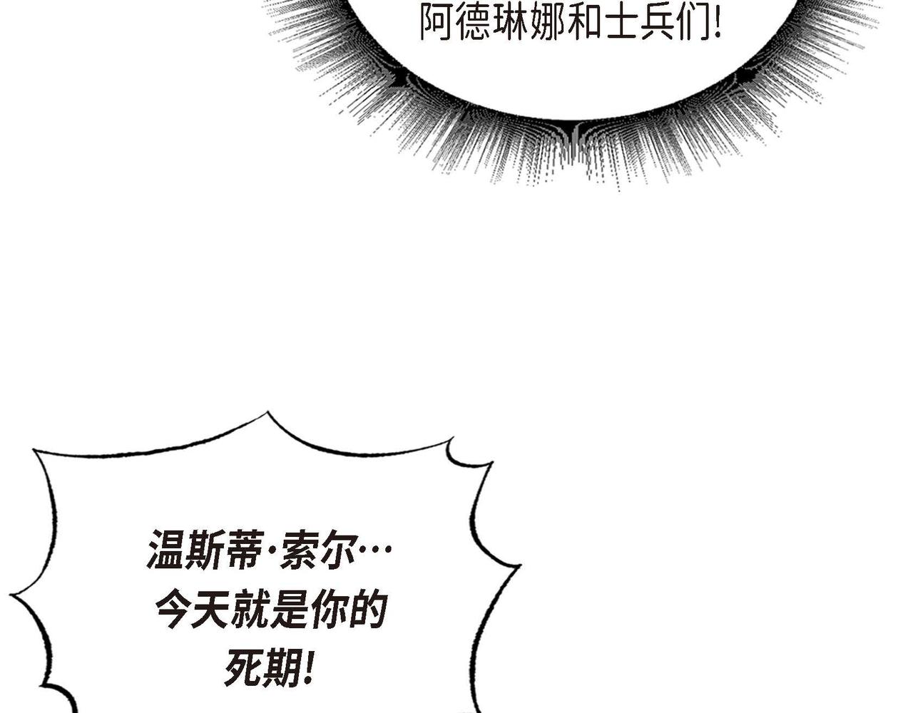 第53话 我愿意91