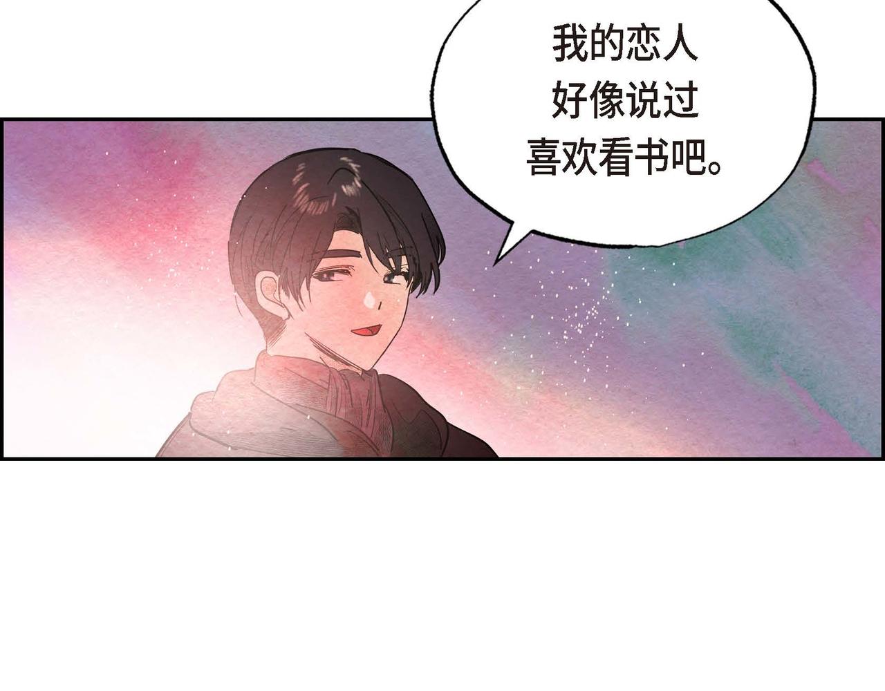 第33话 情侣装53