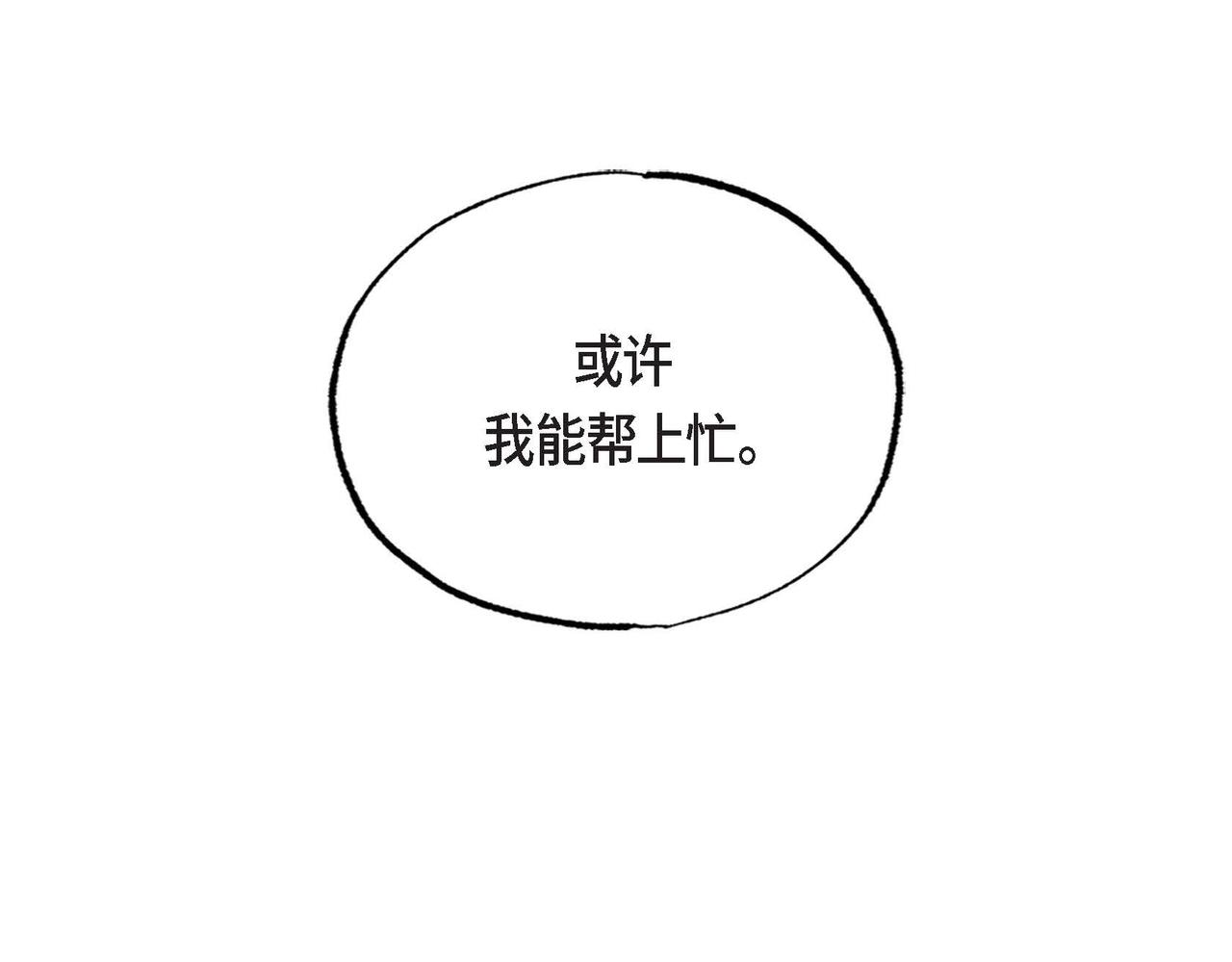 第38话 净化神殿32