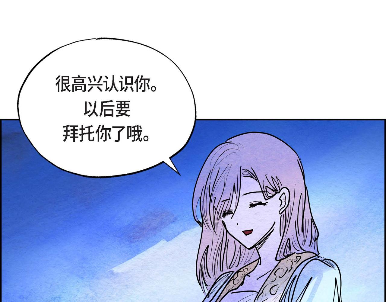 第16话 试探81