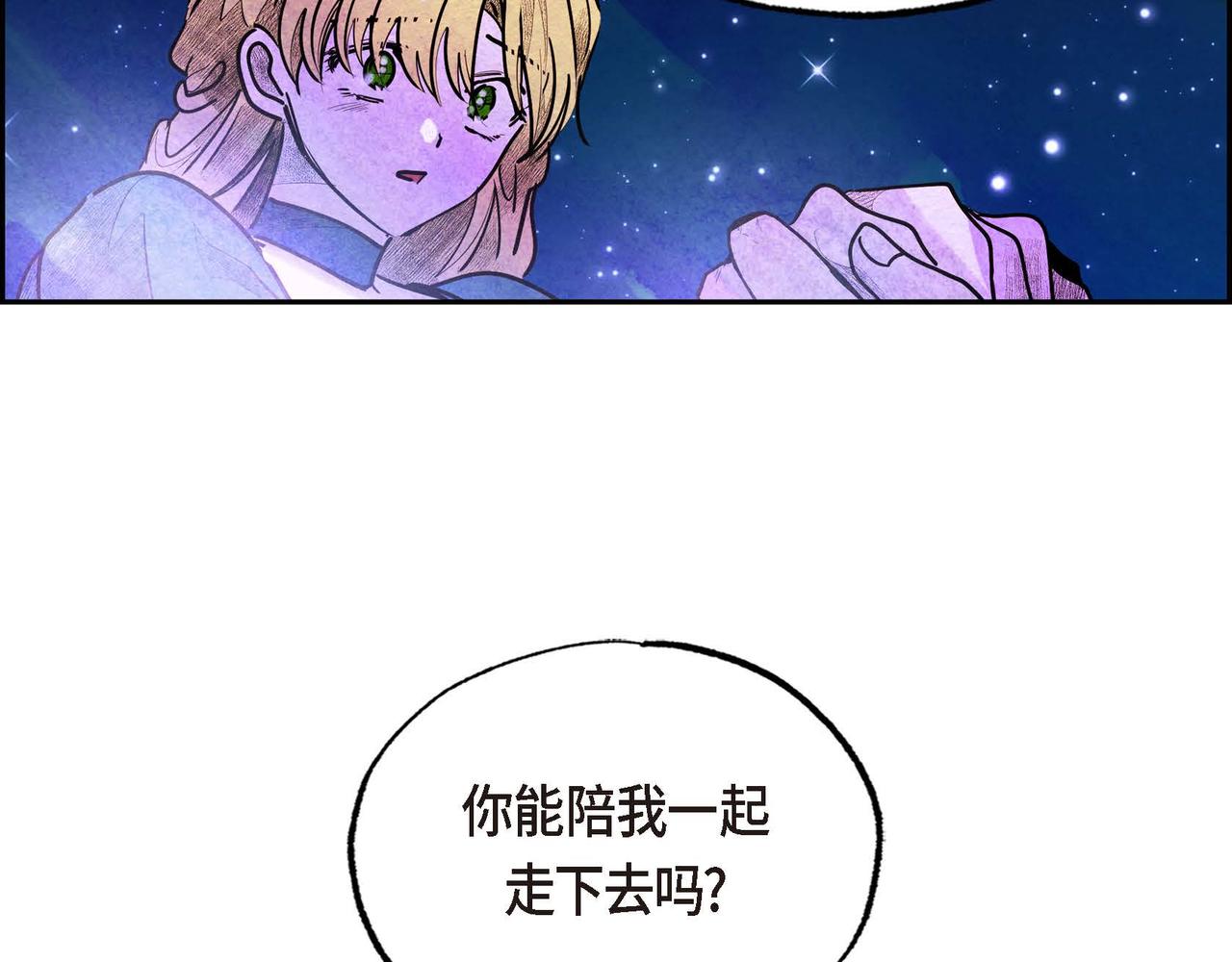 第34话 最佳人选62