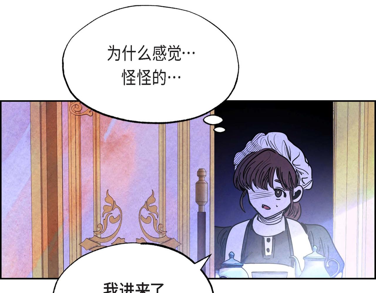 第18话 再次投毒23