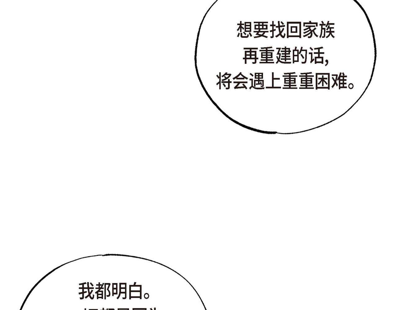 第24话 故人重逢93
