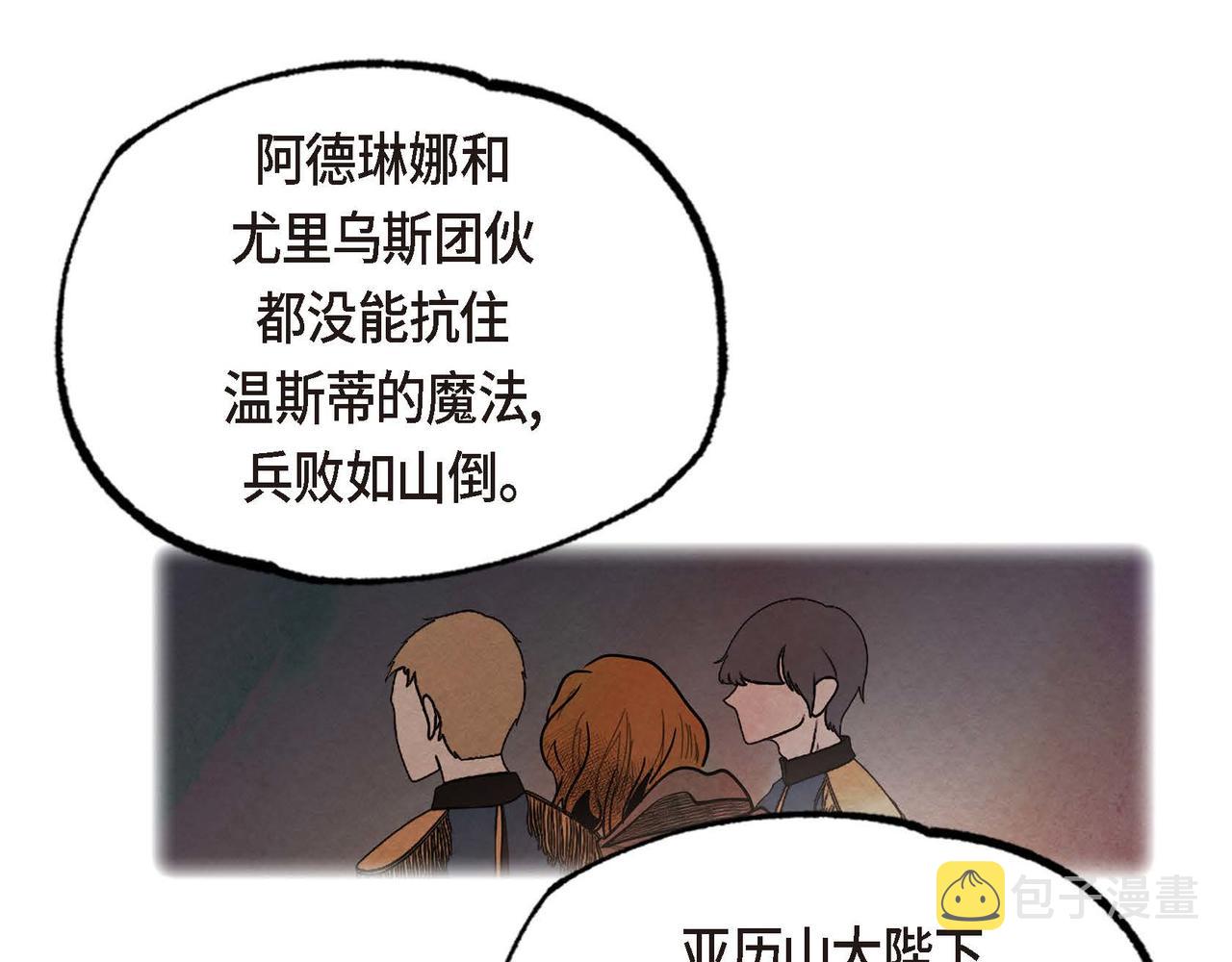 第53话 我愿意104