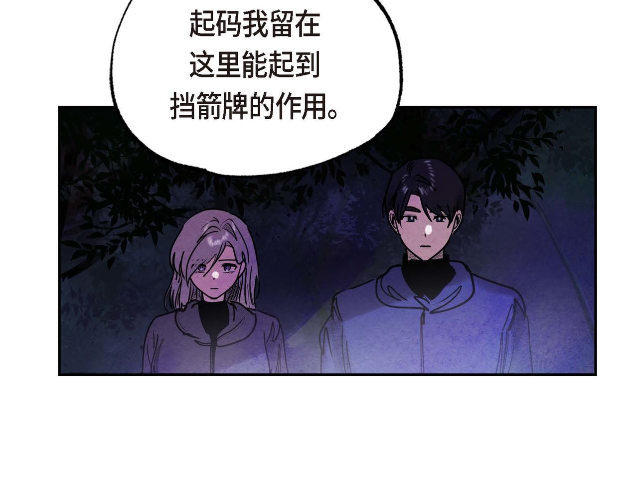 第48话放手一搏39