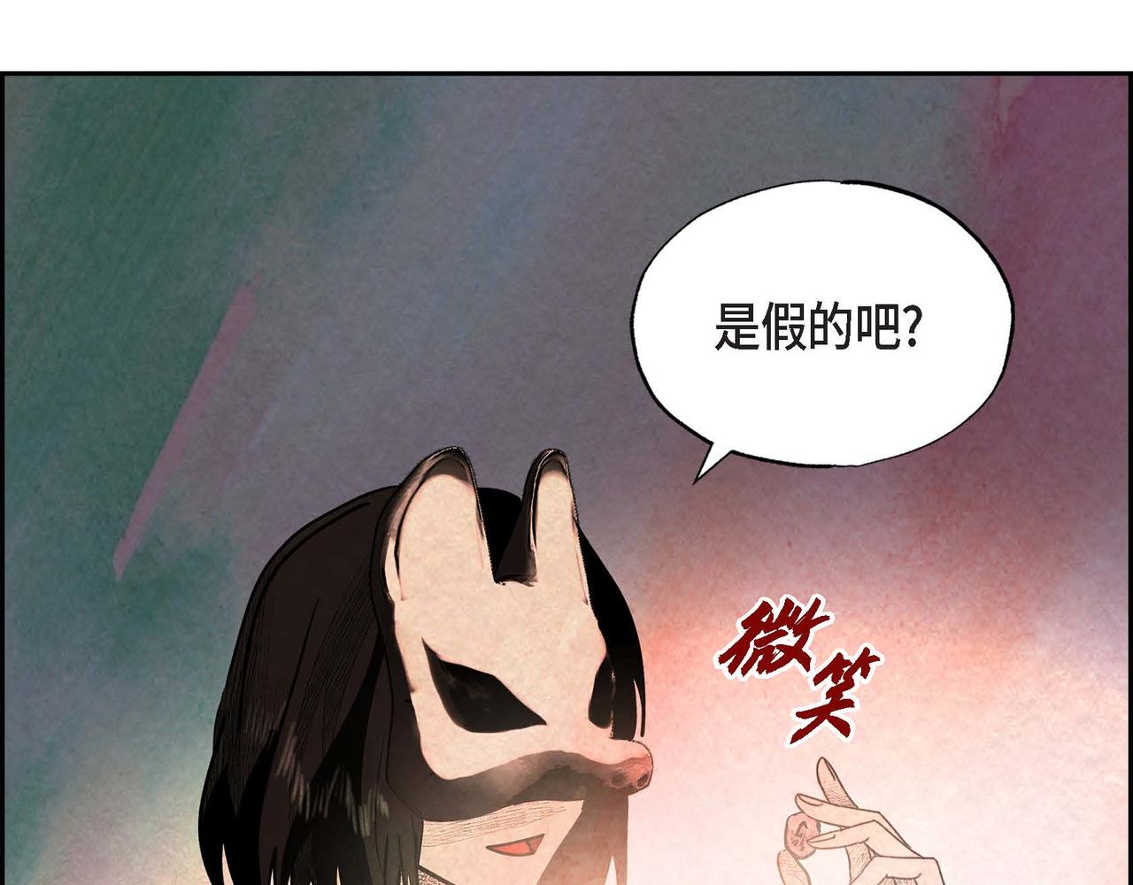 第30话 食人宝石85