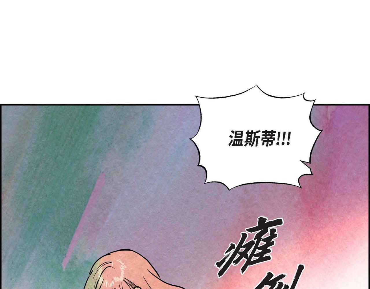 第32话 不要拒绝我57