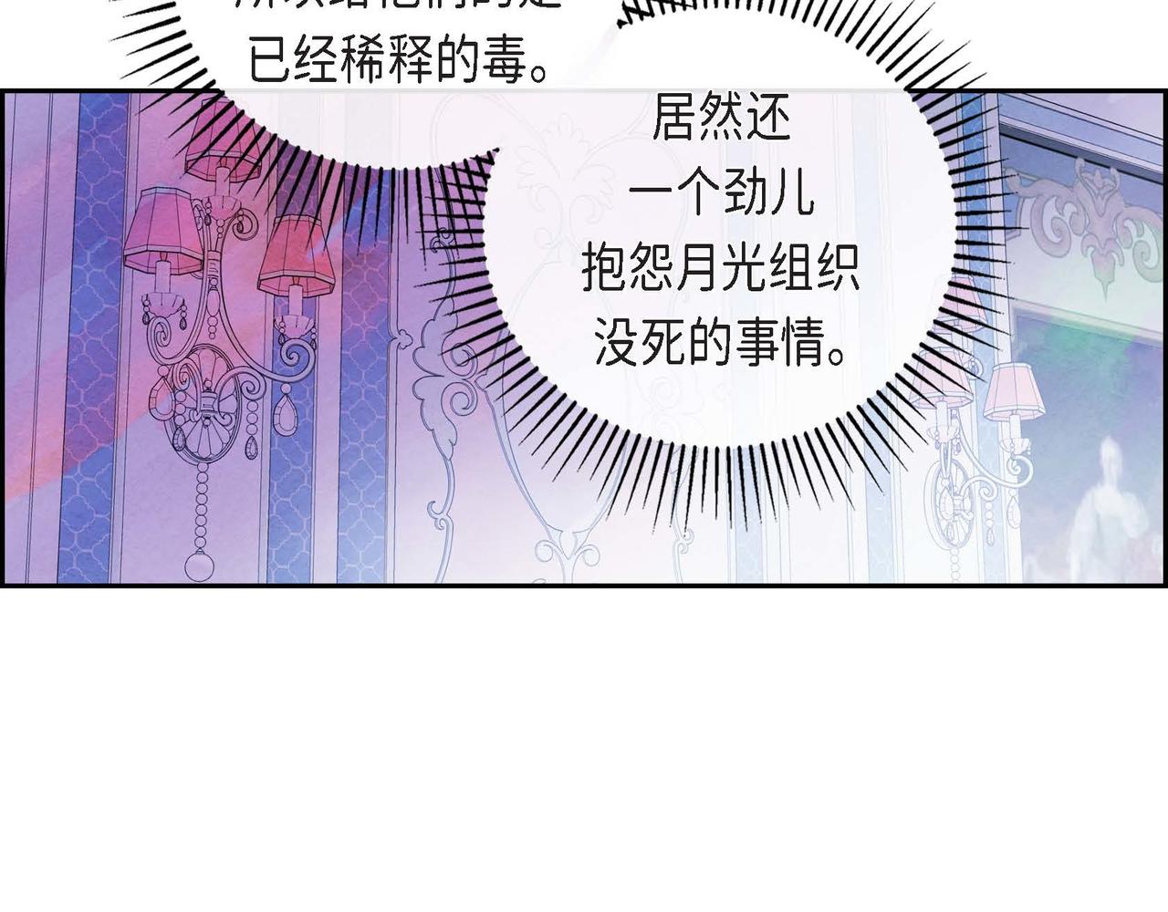 第11话 圈套109