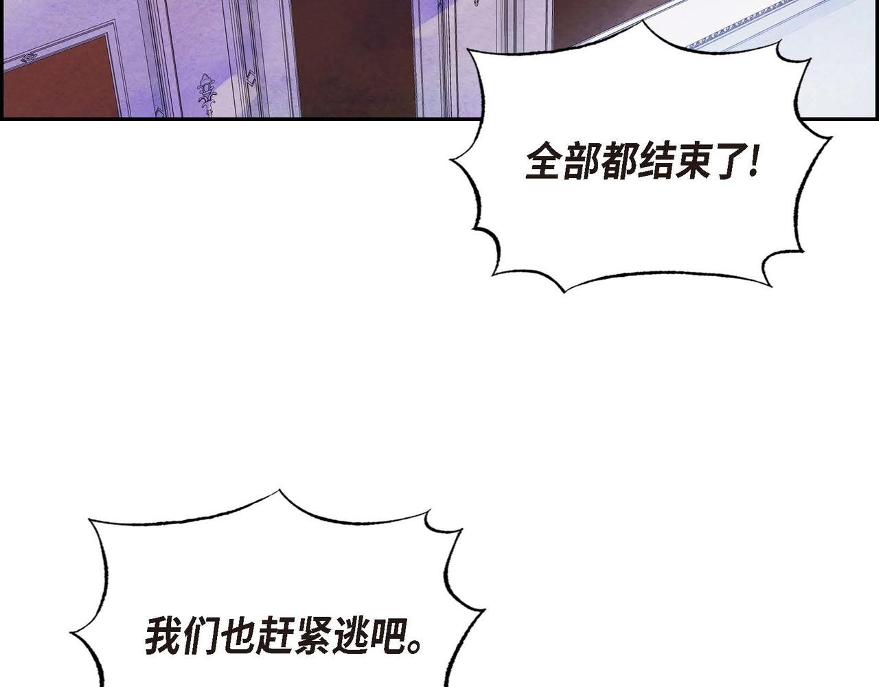 第51话 迎接新皇帝91