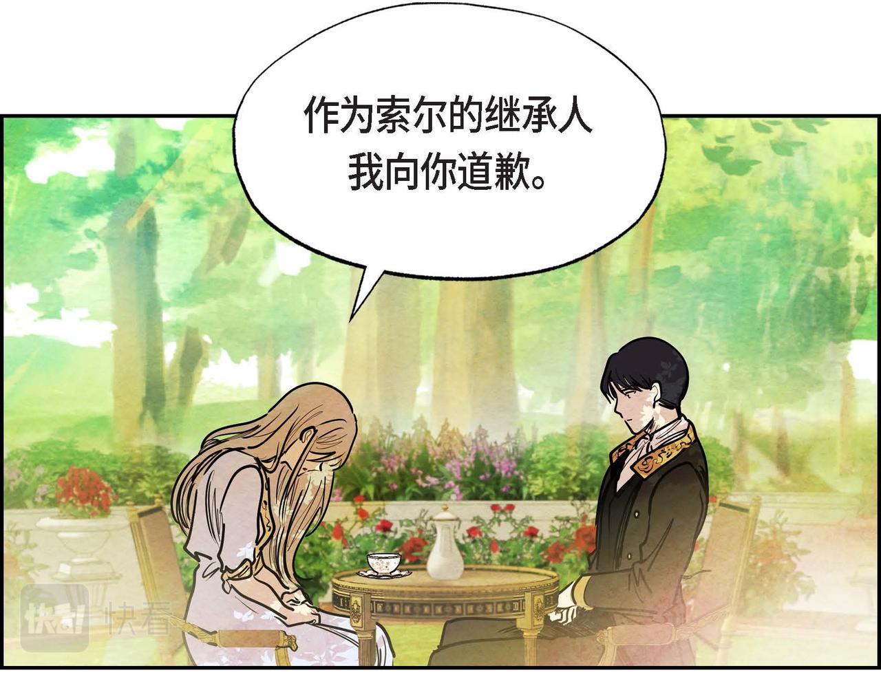 第15话 最后的机会39