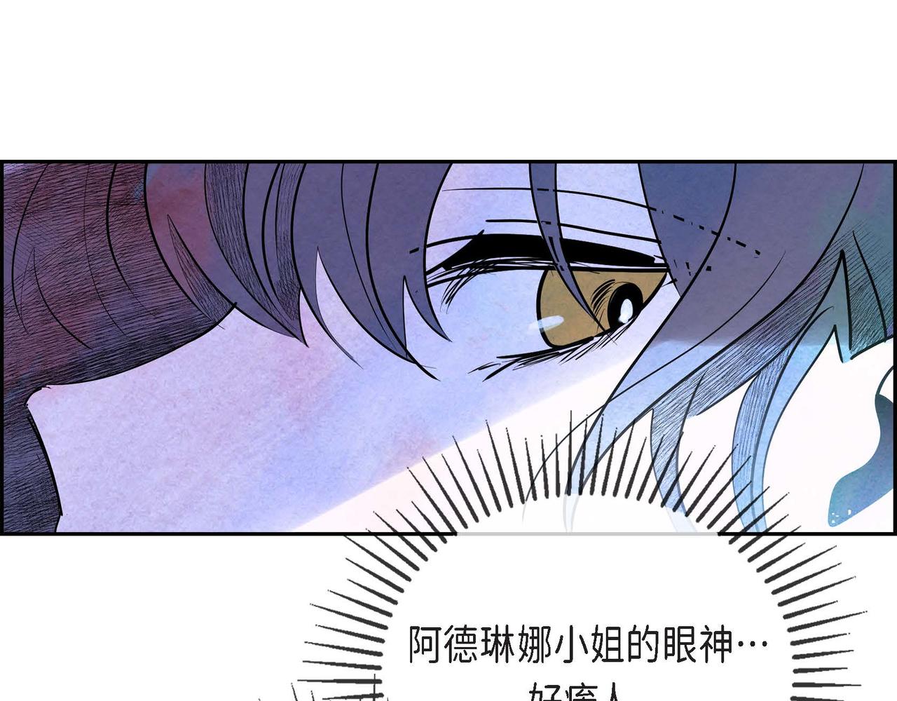 第23话 女仆遇险69
