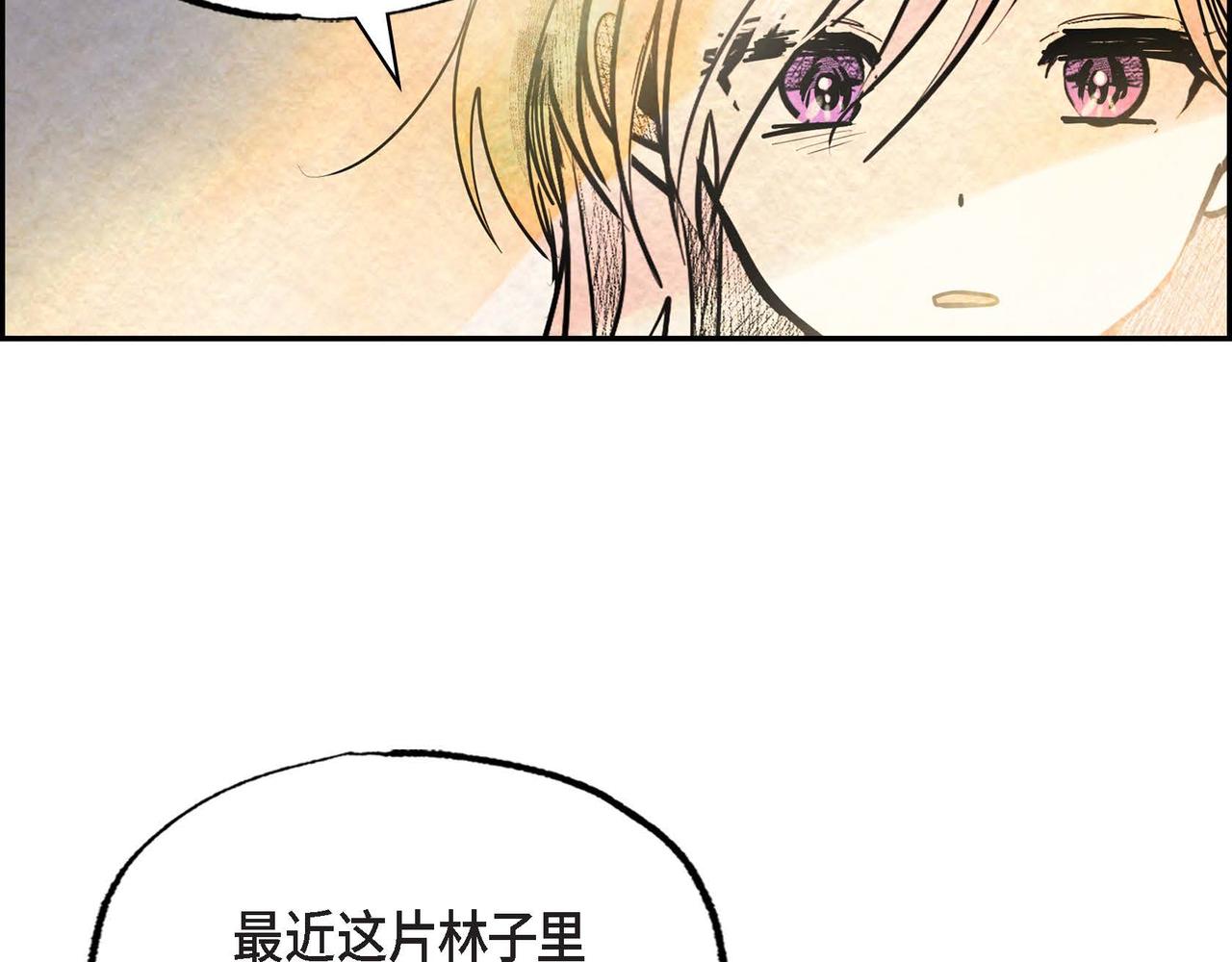 第44话重获权杖28