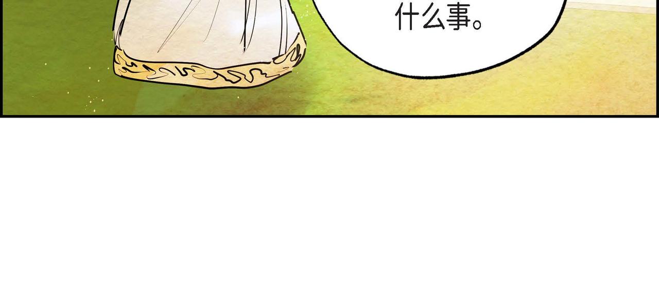 第16话 试探21