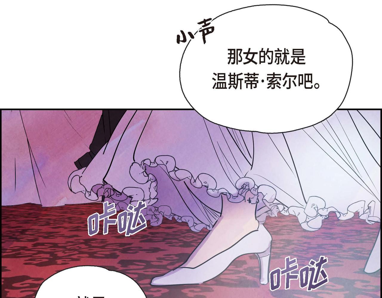 第1话 联姻82