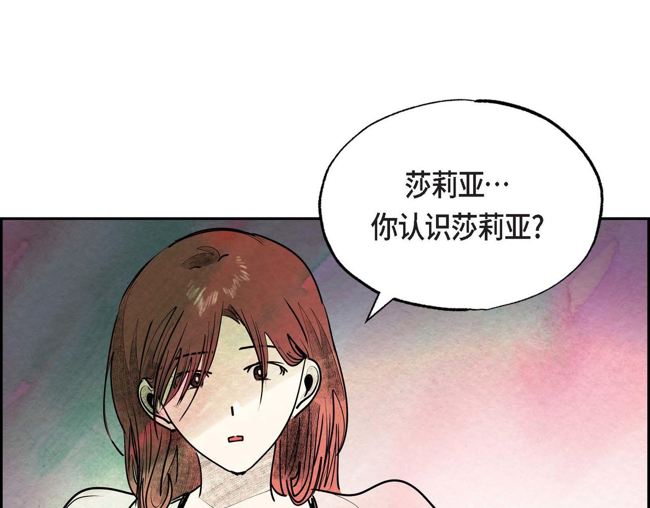 第37话 药茶交易66