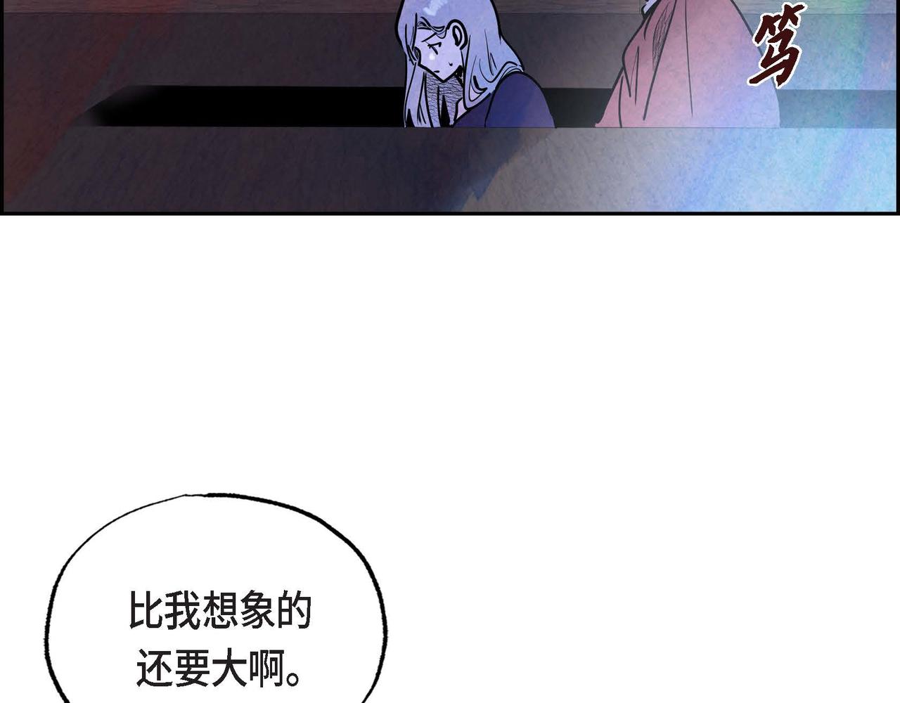 第38话 净化神殿65