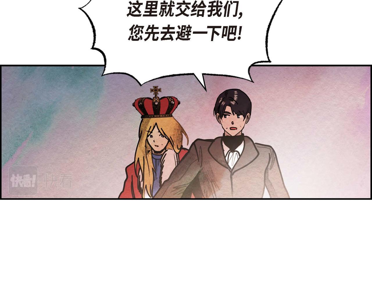 第53话 我愿意95