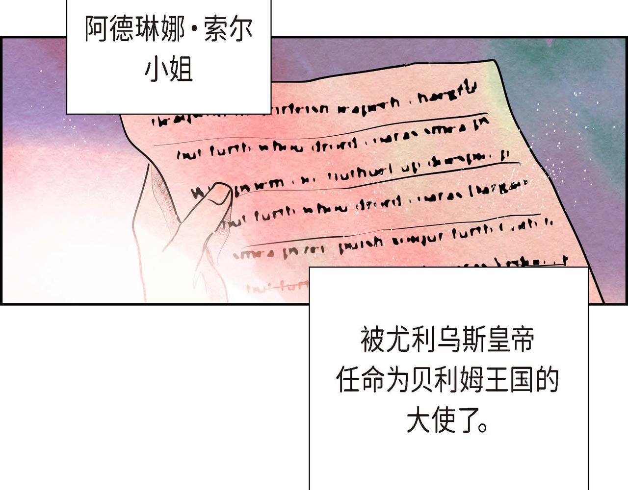 第33话 情侣装67