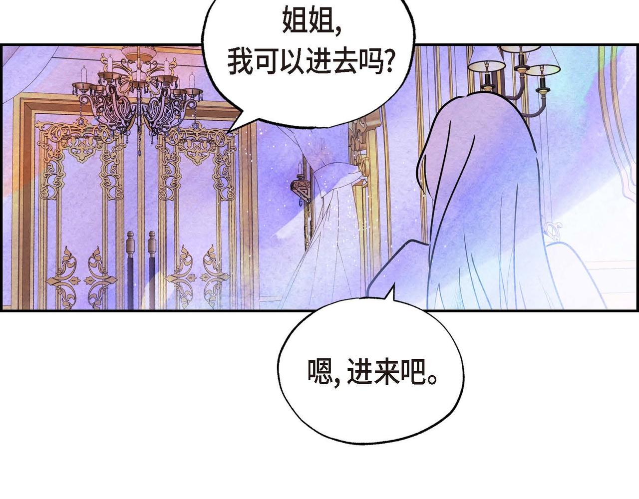 第34话 最佳人选83