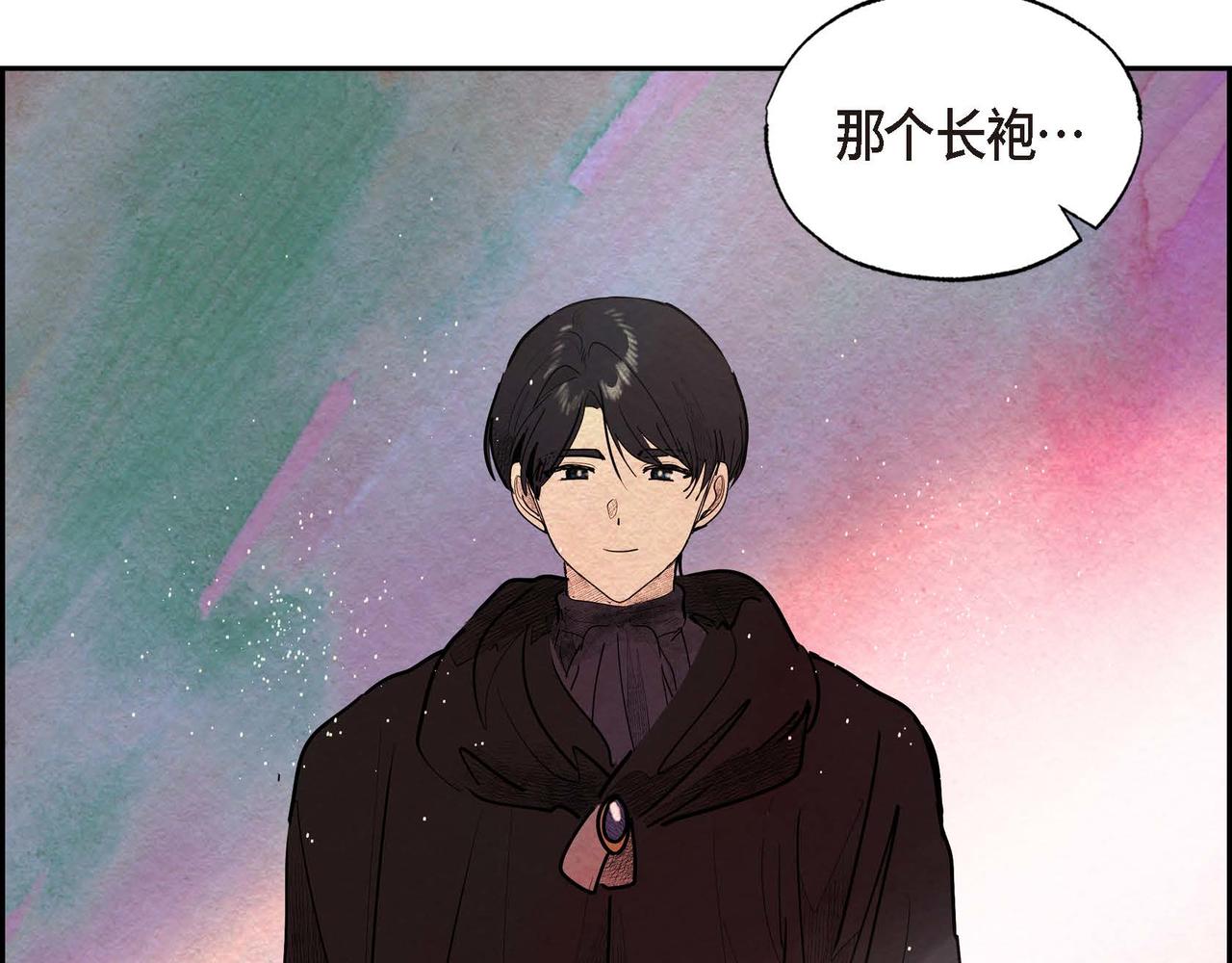 第33话 情侣装22