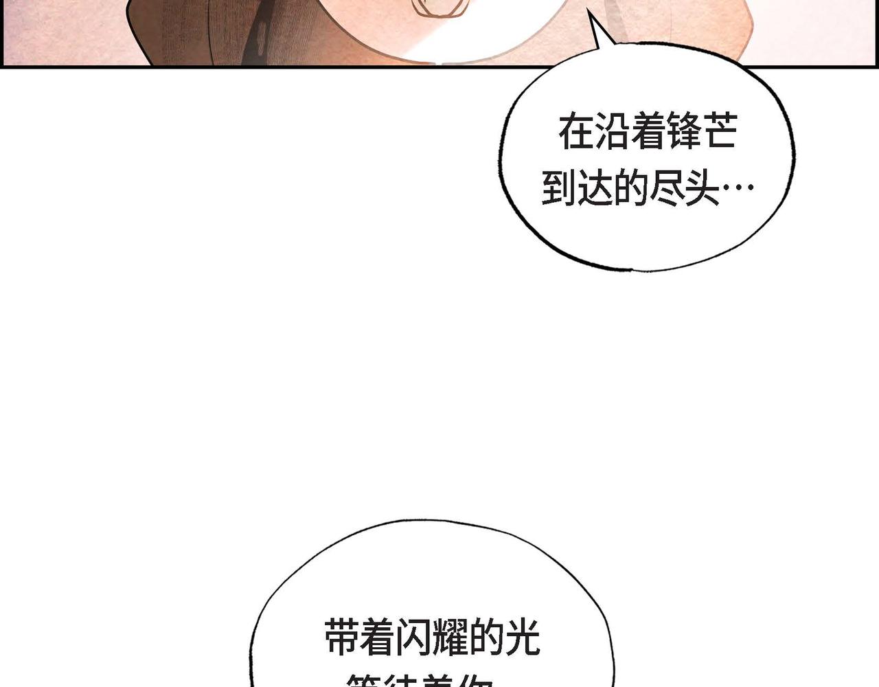 第40话权杖的下落77