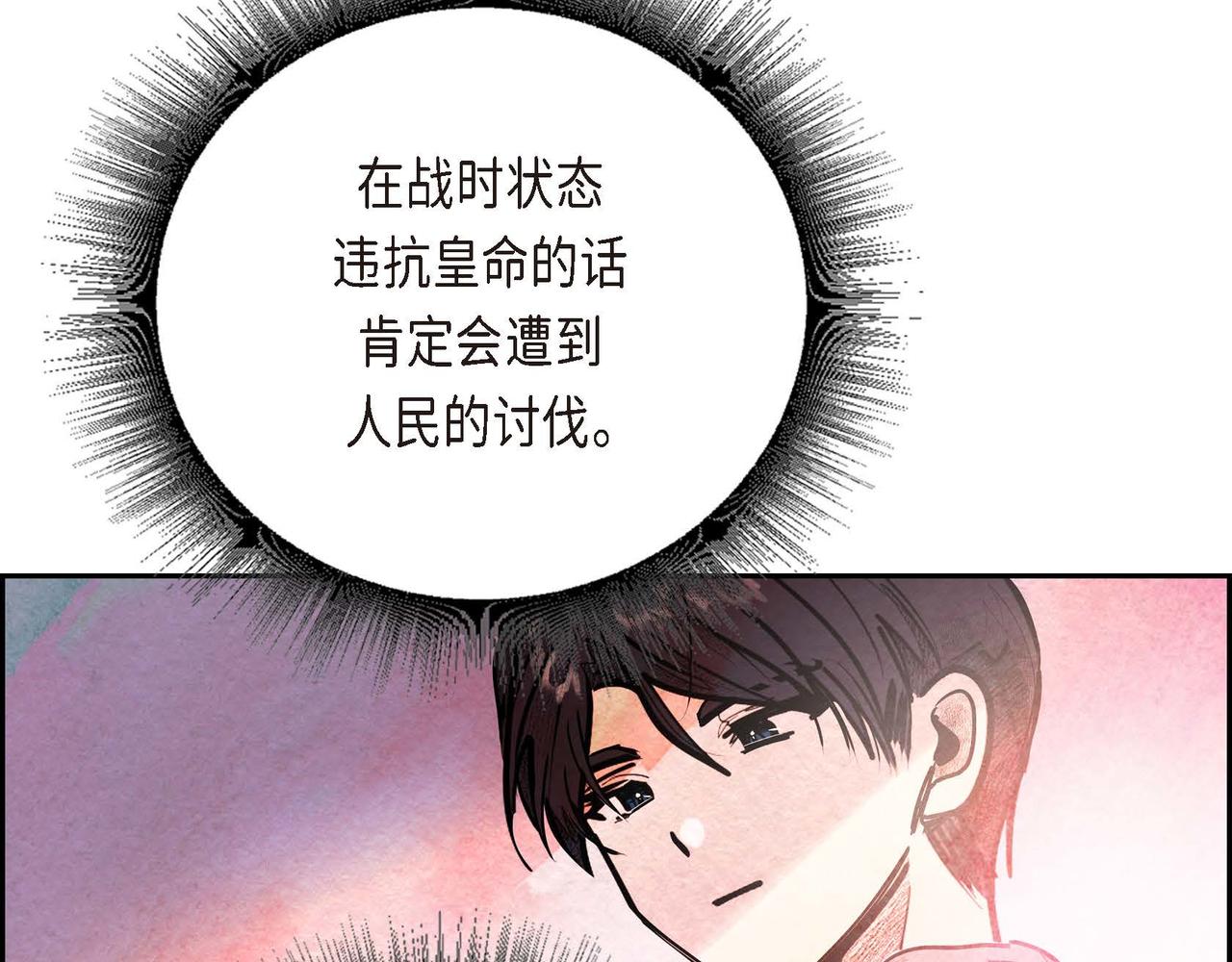 第35话 围剿行动86