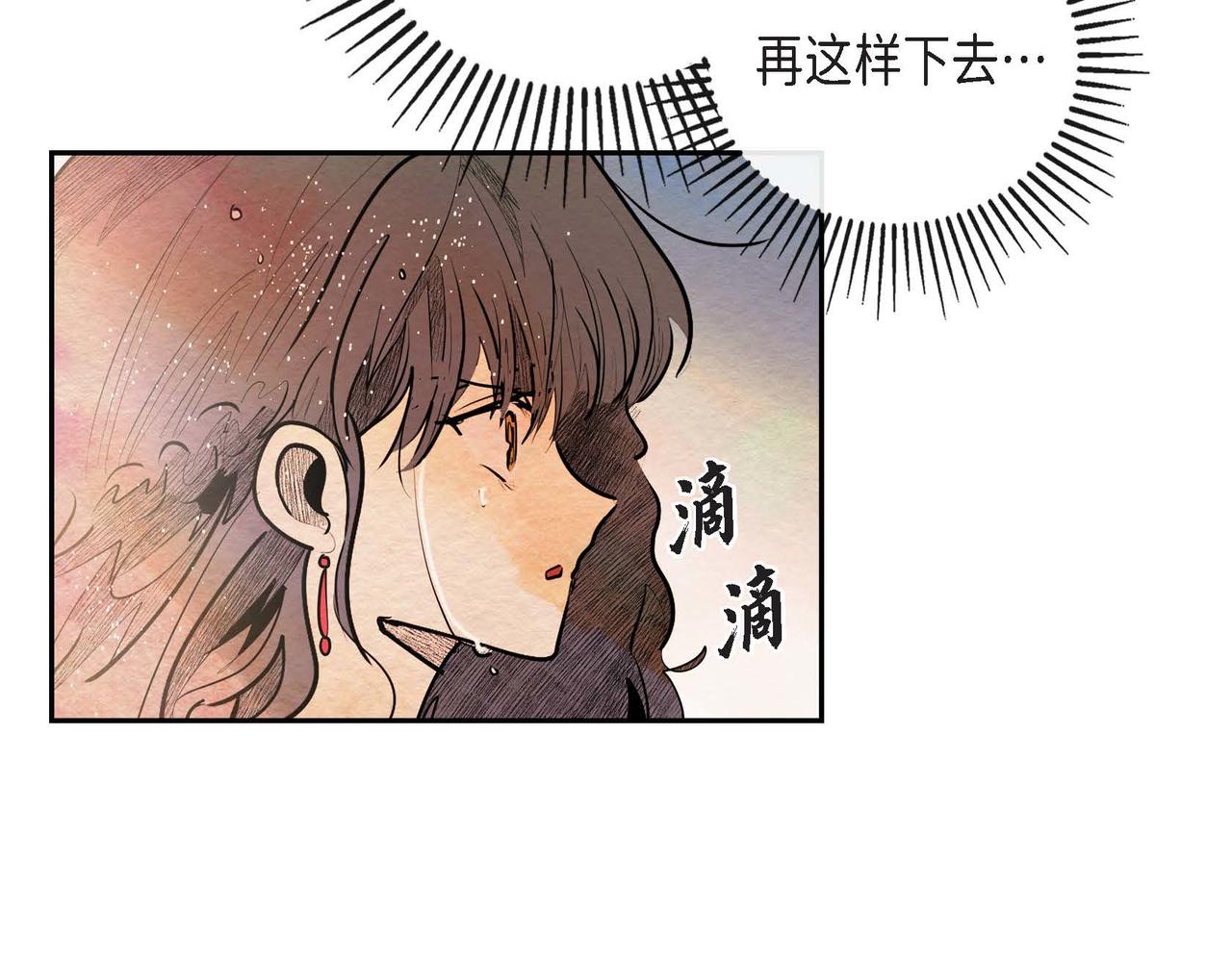 第22话 隐藏的本性106