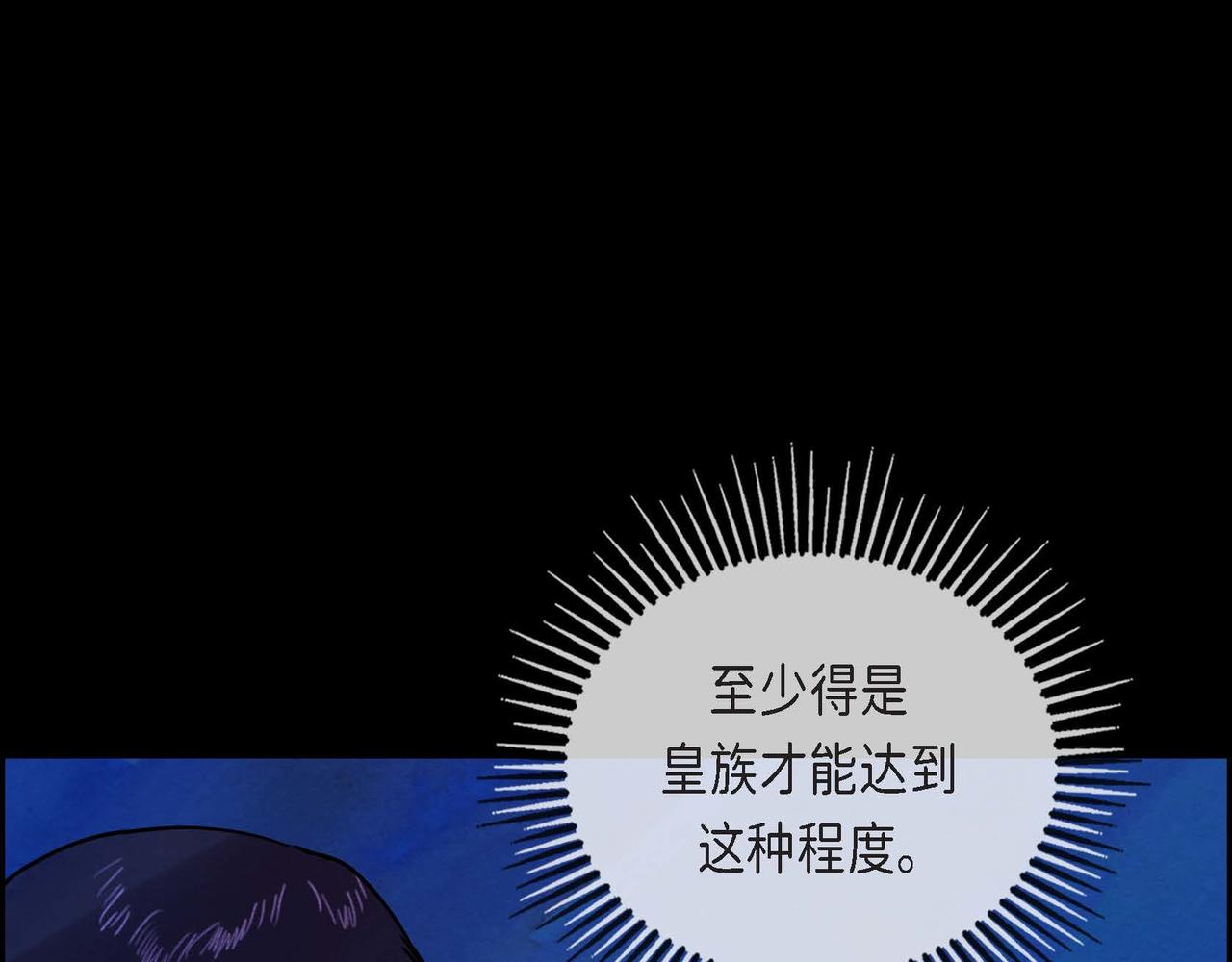 第14话 真正的主子15