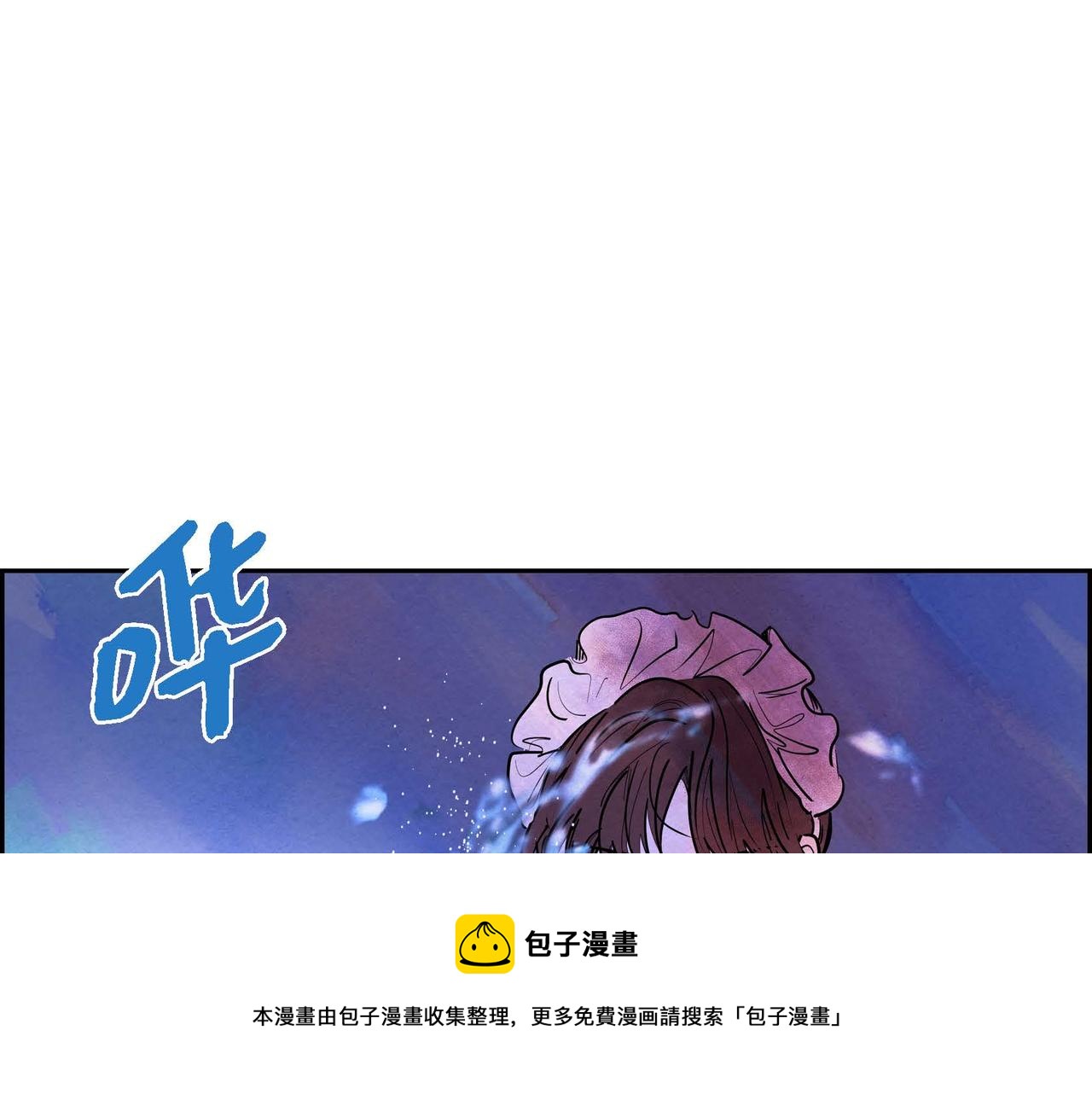 第17话 被霸凌4