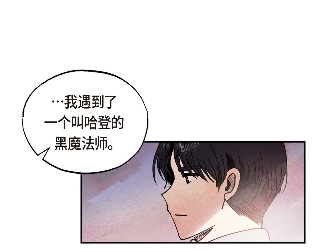 第46话让皇帝下台36