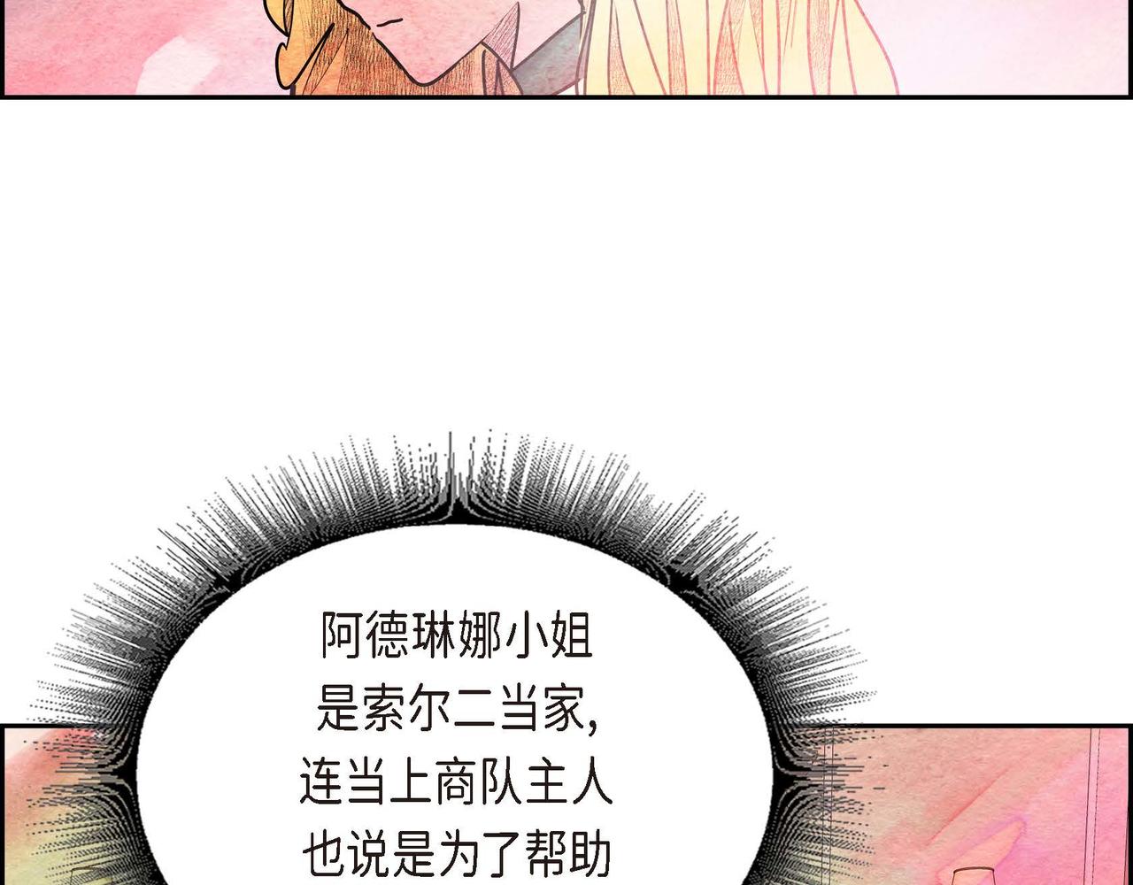 第34话 最佳人选16