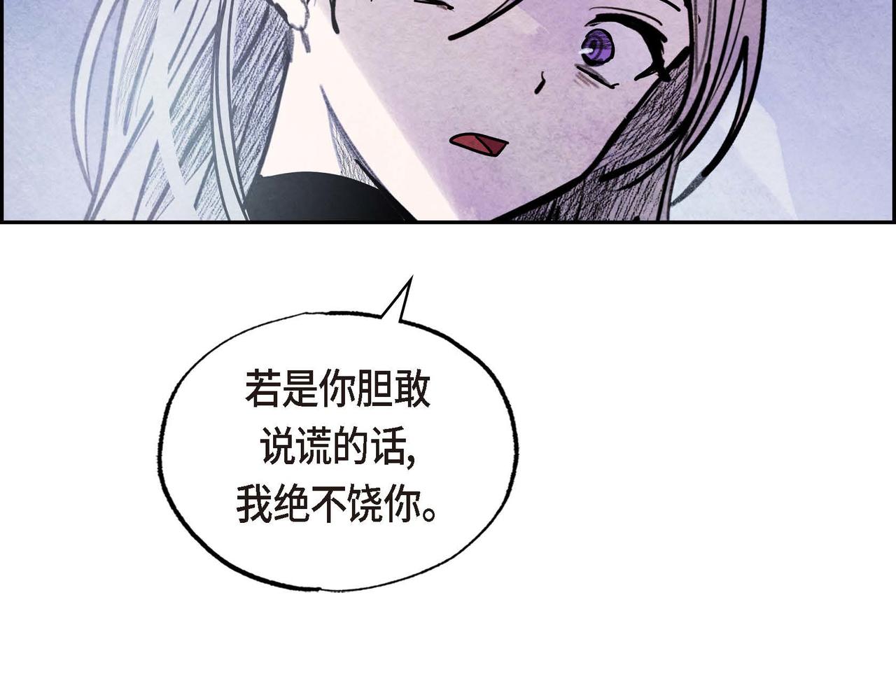 第45话血海深仇87