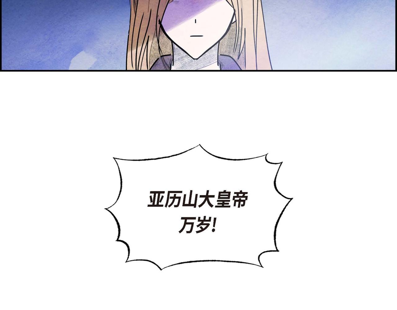 第51话 迎接新皇帝84