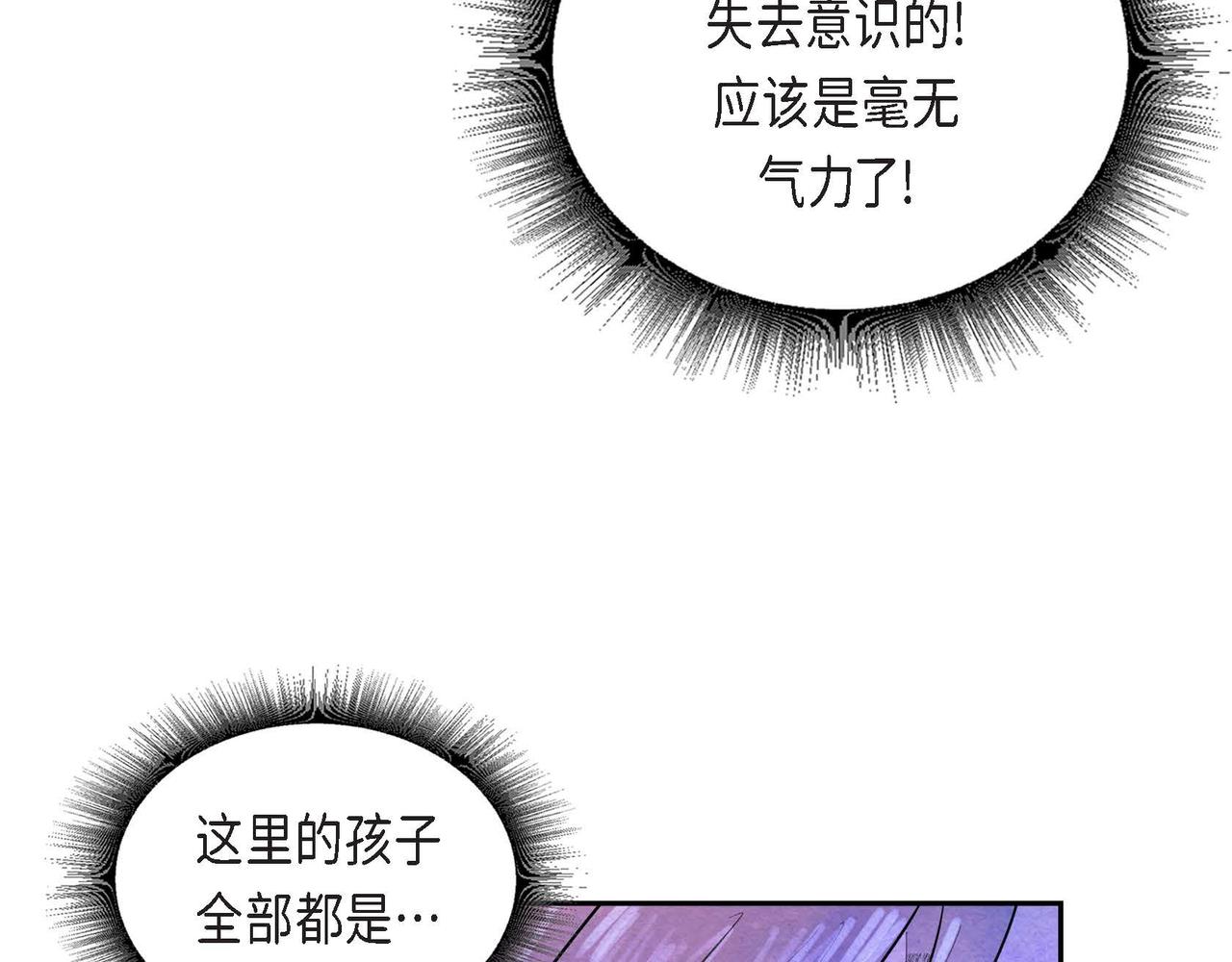 第39话 破除结界5