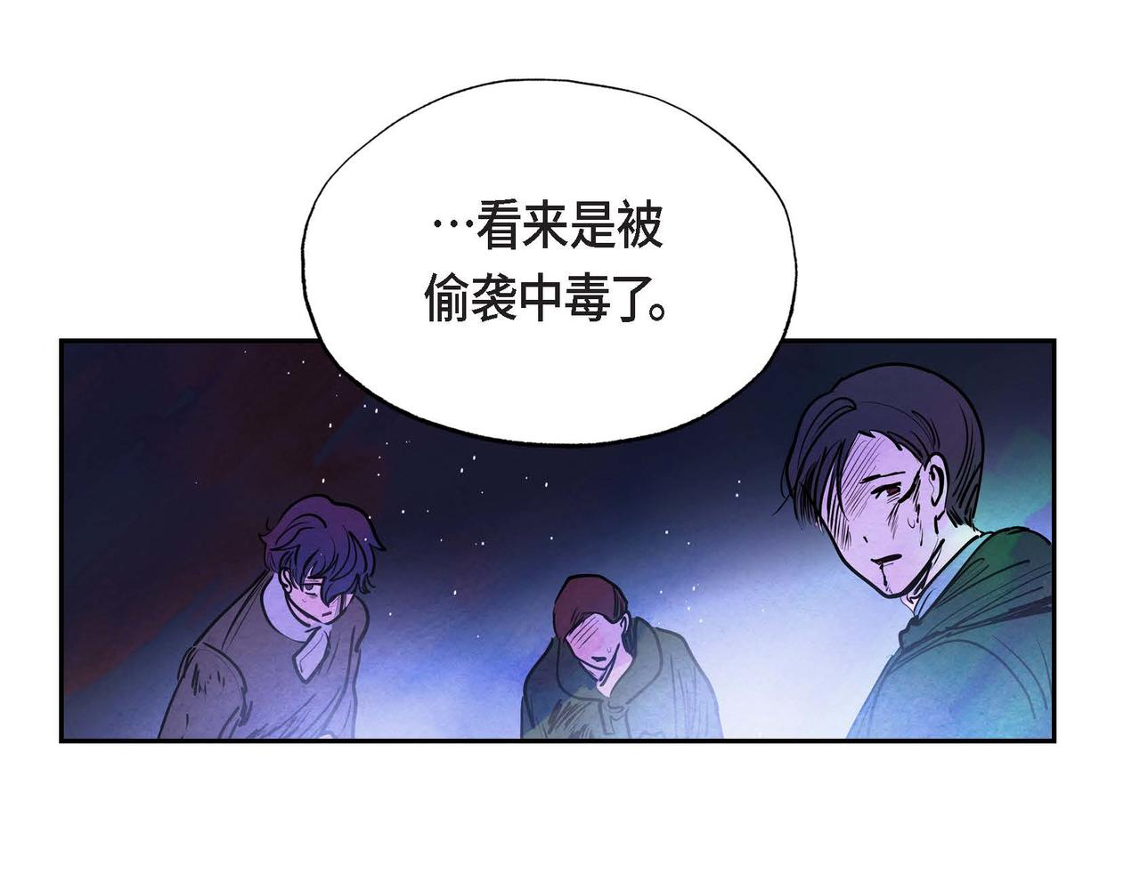 第9话 雇佣杀手24