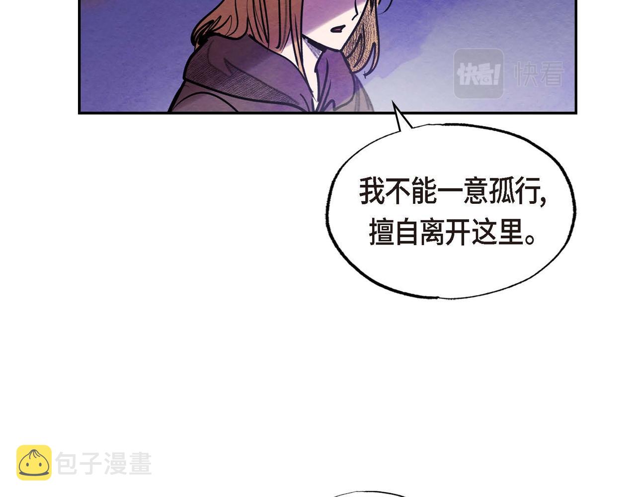 第48话放手一搏5