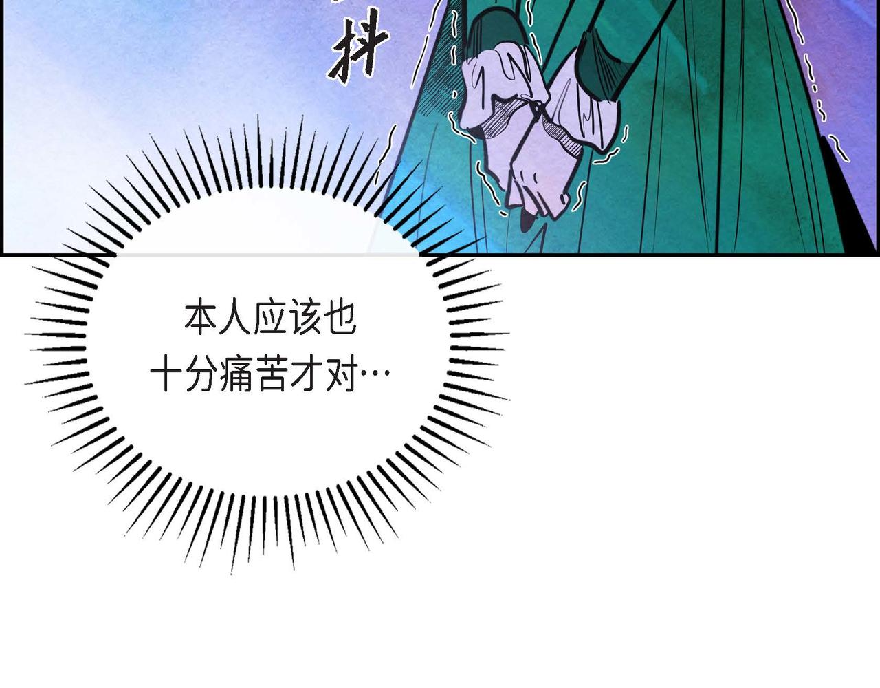 第20话 病危39