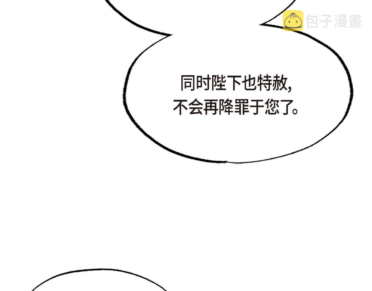 第52话 求婚102