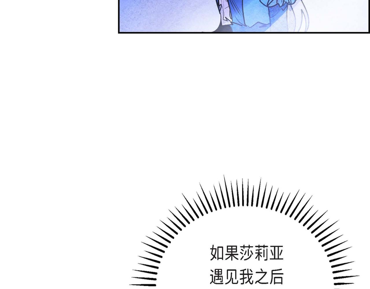 第21话 真正的盟友9