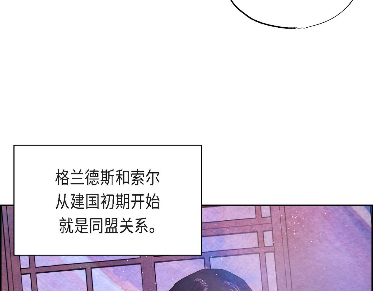 第4话 我是魔法师45