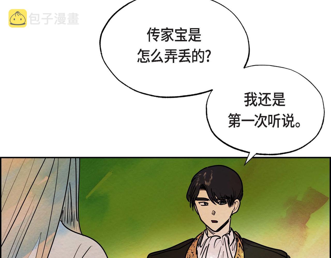 第15话 最后的机会81