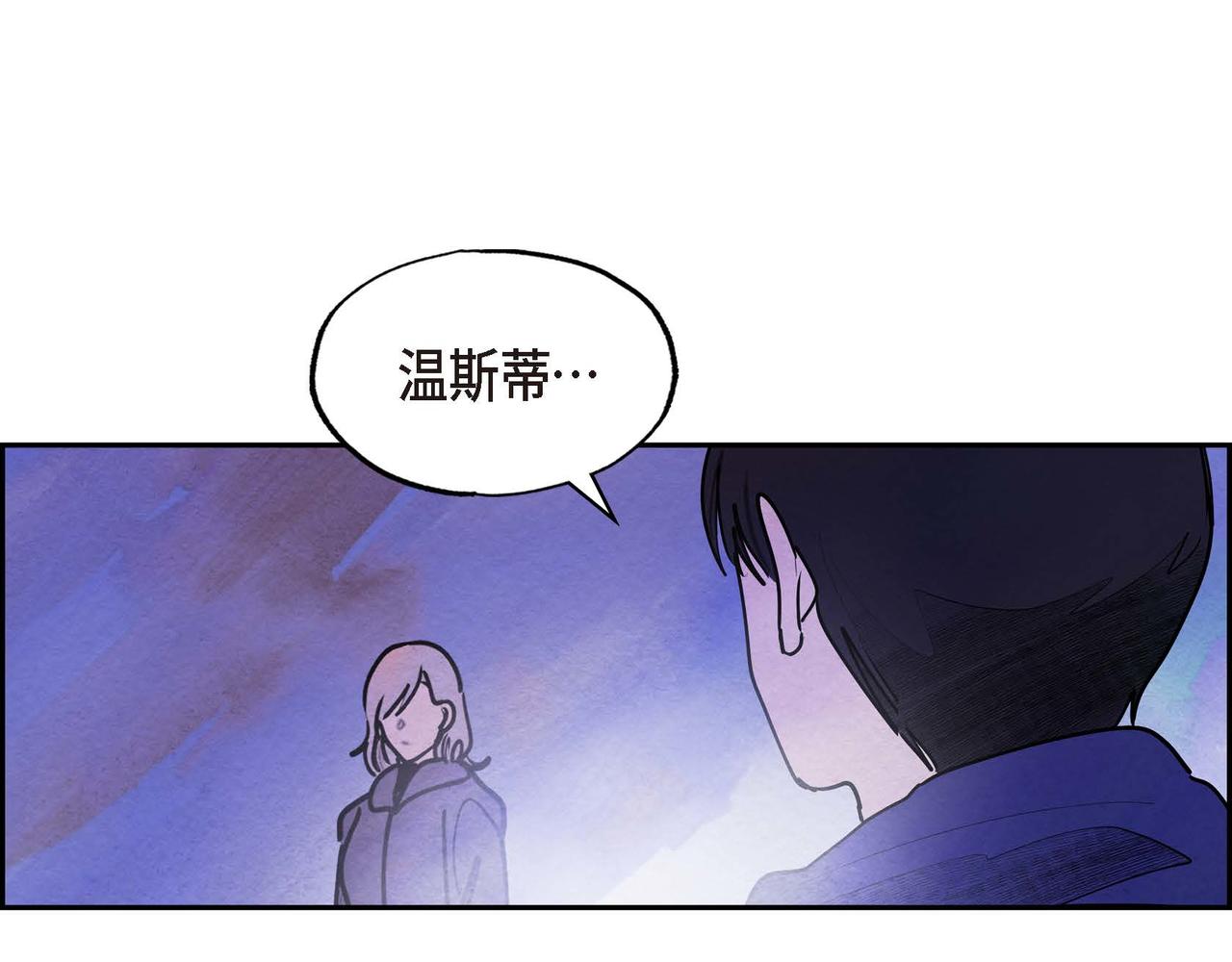 第49话叛逆者3