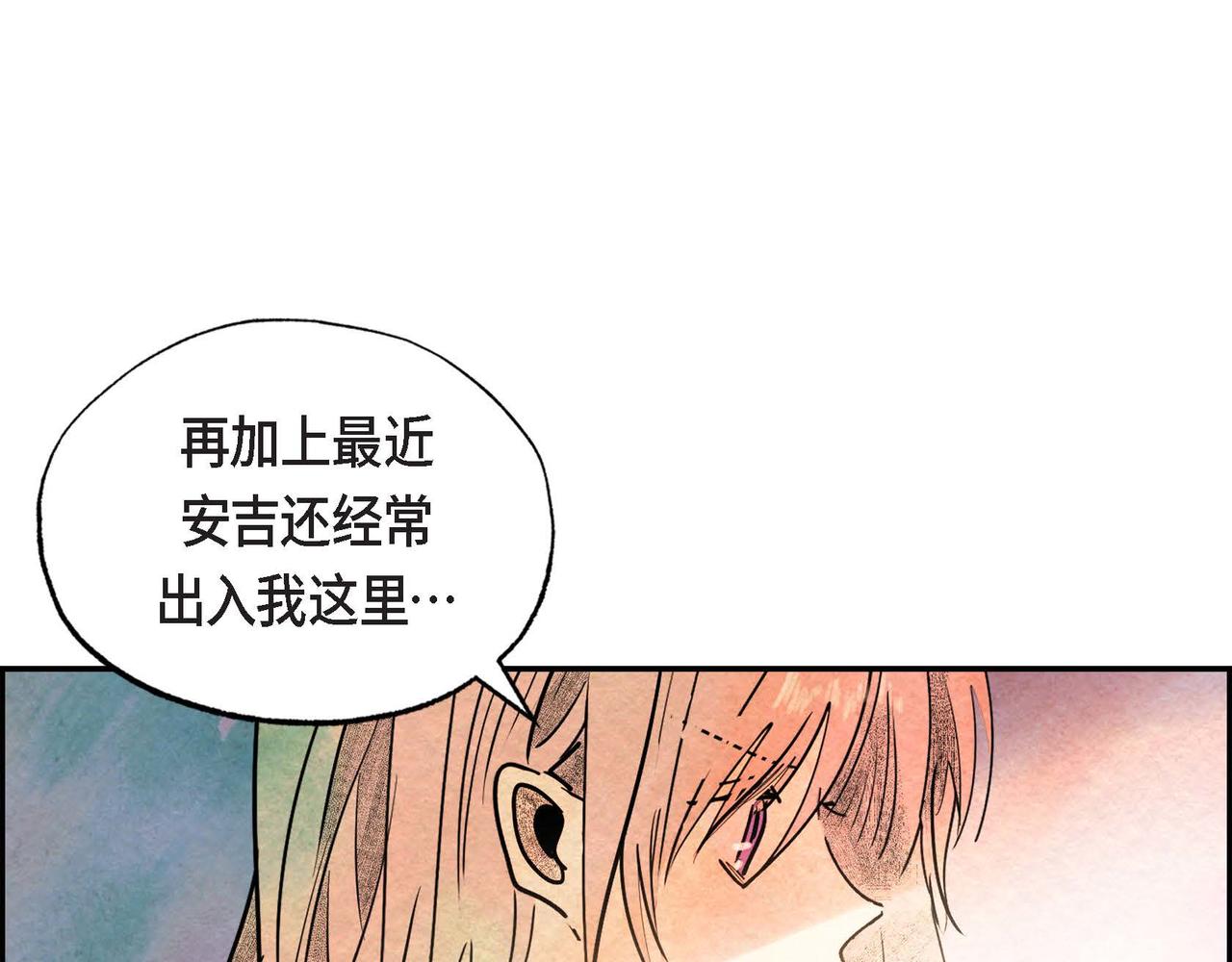 第23话 女仆遇险102