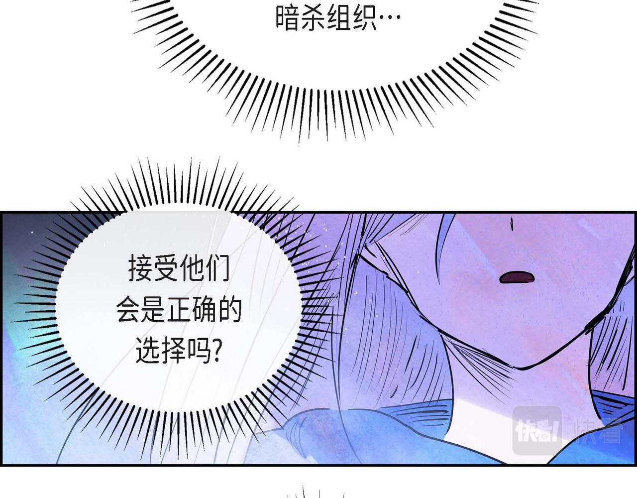 第10话 以德服人87