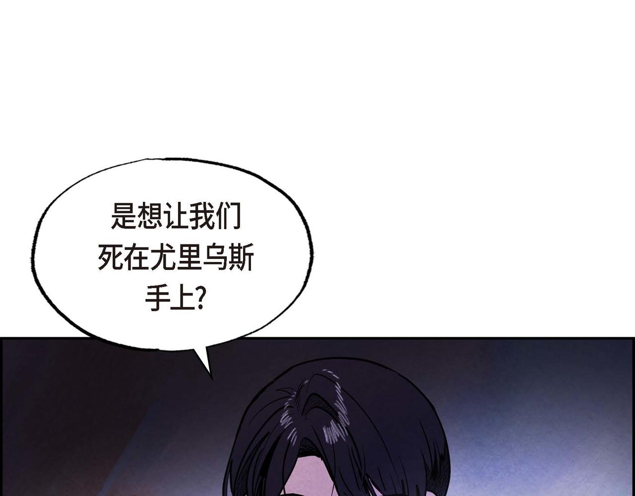 第50话 弃暗投明59