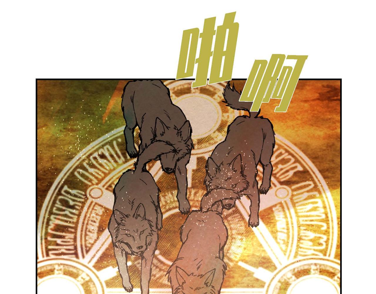 第43话森林遇险82