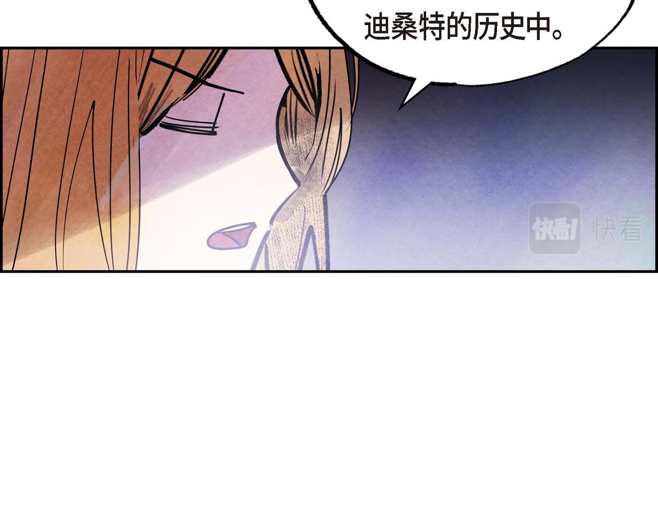 第50话 弃暗投明67